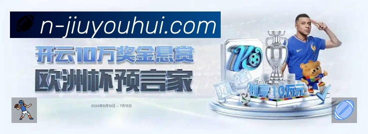 结构优化认证展示